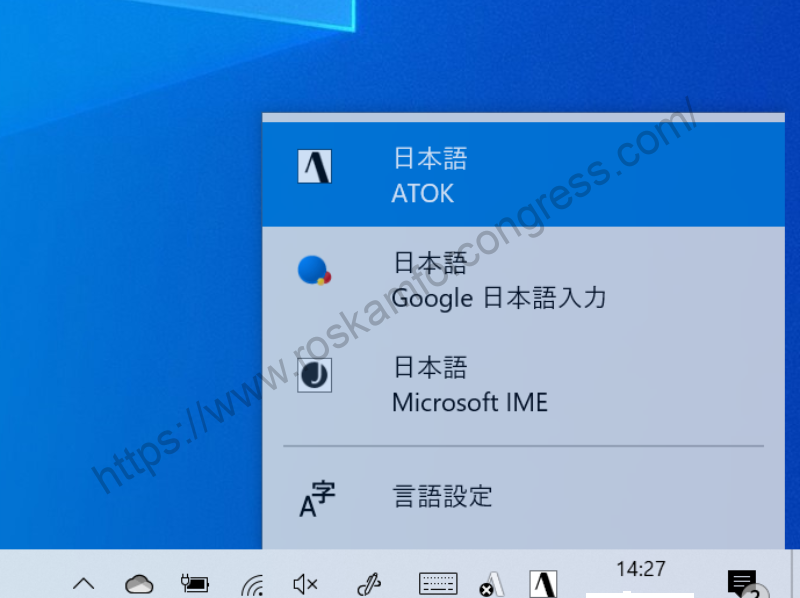 Windows 10 で中国語を表示するウィンドウ。
