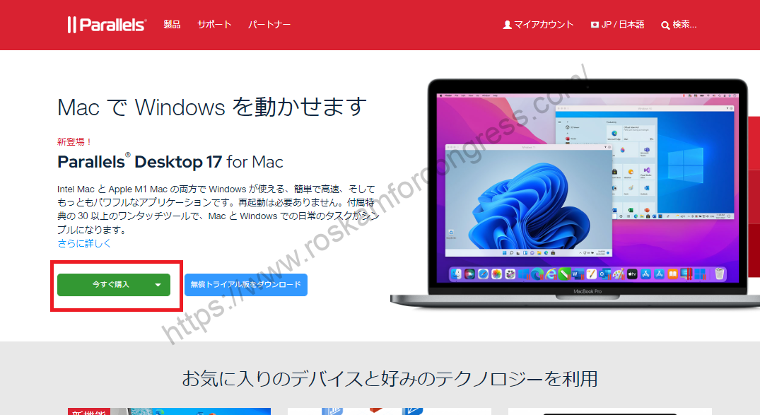 Mac os x parallel desktop pro mac os x os x os x.