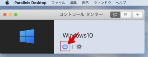 Parallel bureaublad Windows 10.