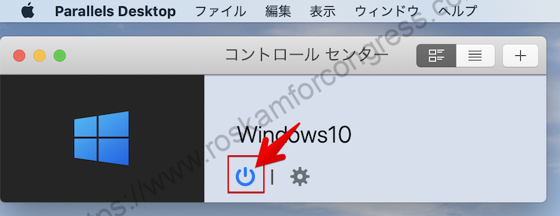 Bureau parallèle Windows 10.