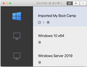 Windows 10 ブートキャンプ - Mac OS X 。