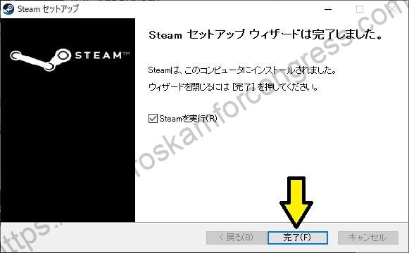 Windows コンピューターでの Steam インストール プロセスのスクリーンショット。