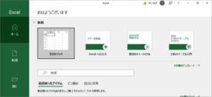 Screen shot of an Excel file containing Chinese characters.