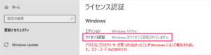 Windows 10 .